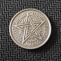 Монети Мароко , 1370 (1951), снимка 2 - Нумизматика и бонистика - 45418290