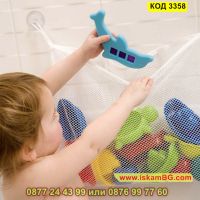 Мрежа за играчки тип джоб за стената в банята - КОД 3358 , снимка 3 - За банята - 45264273