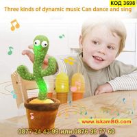 Интерактивна и забавна играчка танциващ и пеещ кактус - КОД 3698, снимка 9 - Музикални играчки - 45340881