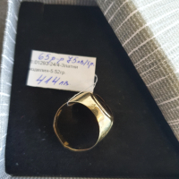 Златен мъжки пръстен 5.52гр-14к, снимка 2 - Пръстени - 44943088
