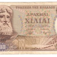 Greece-1000 Drachmai-1970-P# 198b-Paper, снимка 1 - Нумизматика и бонистика - 45569883