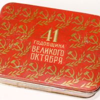 1958 г.СССР Метална Кутия 41 години от Октомврийската революция, снимка 1 - Колекции - 45210869