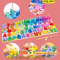 Образователна цветна дъска Монтесори - дървена дъска с рибки, рингове, формички и цифри - КОД 3667, снимка 4 - Образователни игри - 45081126