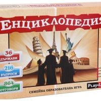 Игра Енциклопедия PLAYLAND , снимка 1 - Игри и пъзели - 45199333