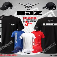 UAZ cap УАЗ шапка, снимка 2 - Шапки - 36051402