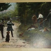 Стара цветна картичка 1906 г - лов , ловци , кучета , хралупа, снимка 2 - Филателия - 45695311