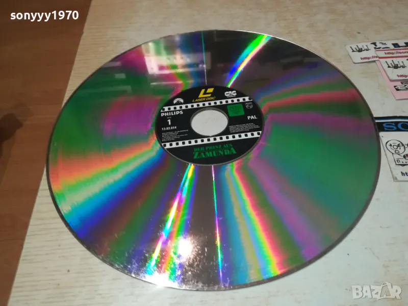 DER PRINZ AUS ZAMUNDA-LASER DISC-30СМ 0708241256, снимка 1