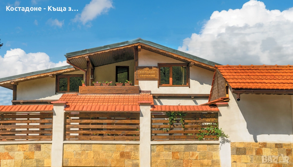 Костадоне - Къща за гости в град Велики Преслав Costadone Guest House, снимка 1