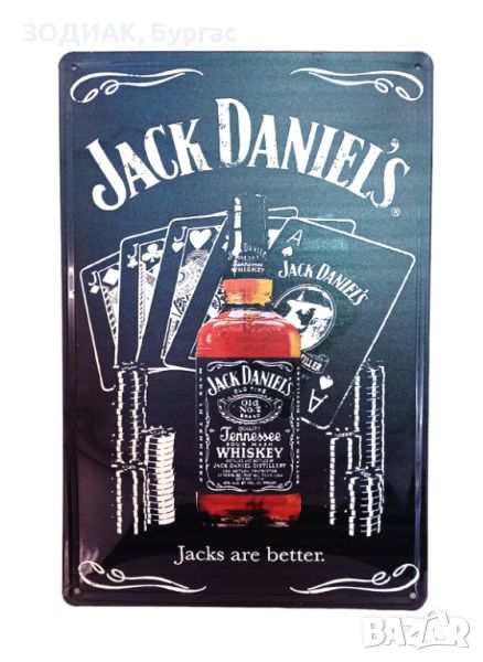 Метална Табела за Декорация JACK DANIEL'S - 30 х 20 см, снимка 1