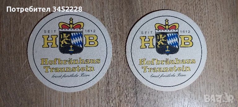 подложки за чаши за колекционери два броя , снимка 1