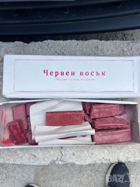 Продавам червен восък , снимка 1