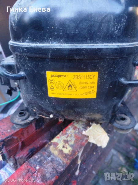Компресор , снимка 1