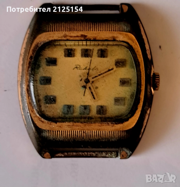 Часовник Ракета AU ,работи. , снимка 1