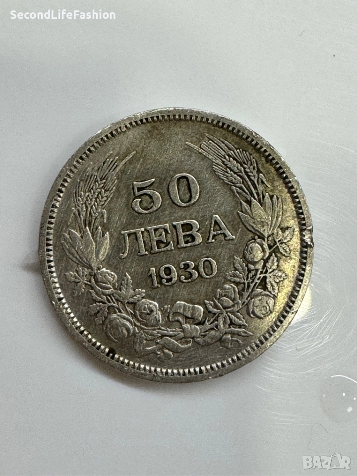 Сребърна монета 50 лева 1930 г , снимка 1