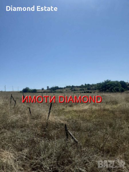 Парцел в село Овчарово, общ. Харманли, снимка 1