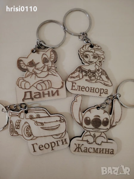 Гравирани ключодържатели по ваше желание , снимка 1