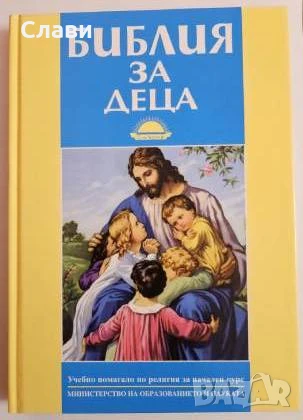 Книги различни жанрове, снимка 1