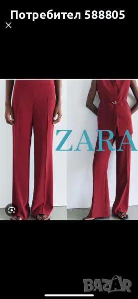 Панталон Zara XS, снимка 1