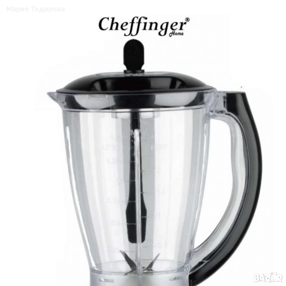 Блендер и мелничка Cheffinger Home CF-PB1.5 - незаменим помощник в кухнята, снимка 1