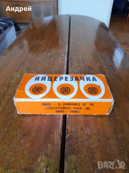 Стар уред за рязане на яйца,яйцерезачка #4, снимка 1