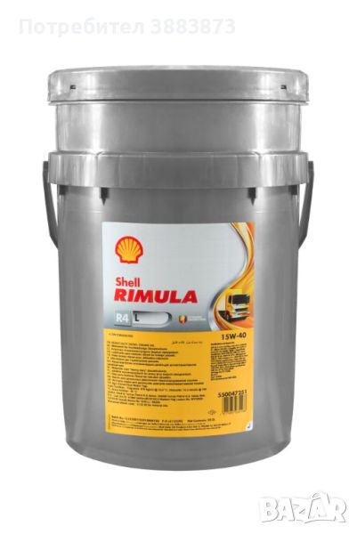 Моторно масло Shell Rimula 15W40 R4 L - Дистрибутор, снимка 1