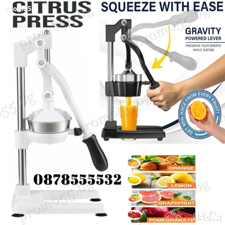 Чугунена Ръчна Цитрус Преса за Фреш Сокоизтисквачка за Цитруси, снимка 1