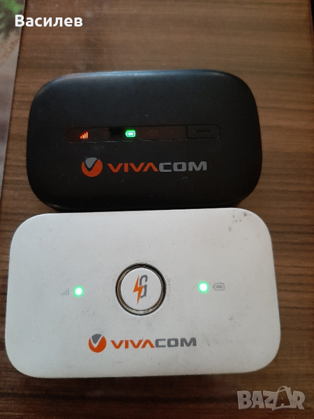 Бисквитки Wi-fi на Виваком , снимка 1