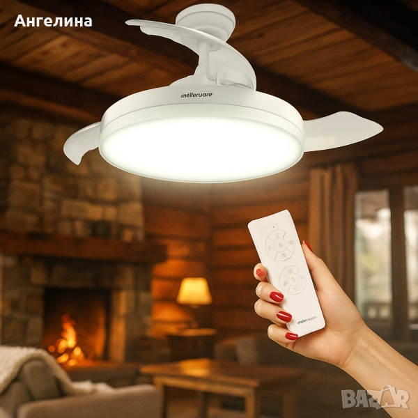 Вентилатор за таван с осветление, Brizy Bright, снимка 1