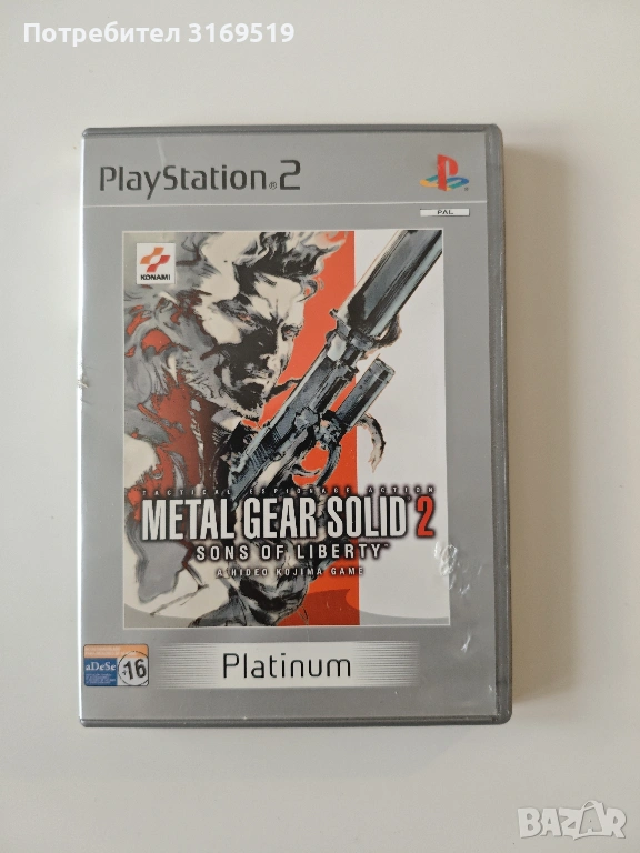 Metal Gear Solid 2 Sons of Liberty Playstation 2 PS2, снимка 1