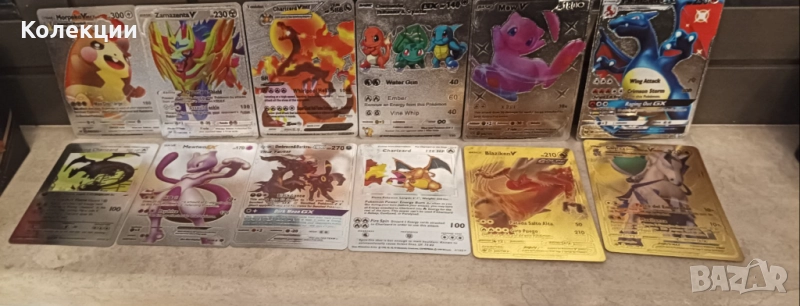 Разнообразие от златни и сребърни карти на Покемон Pokémon cards ЧАСТ 11, снимка 1