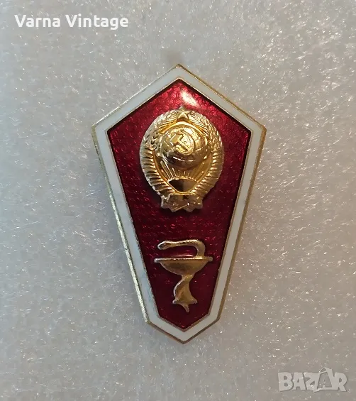 Ромб Знак за завършване на медицинско училище на СССР (алум), снимка 1