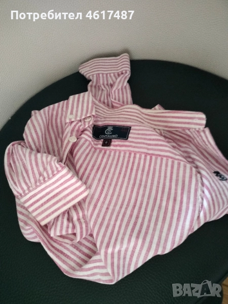 ризи за момче , снимка 1