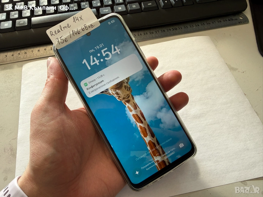 Мобилен телефон Realme 14x, снимка 1