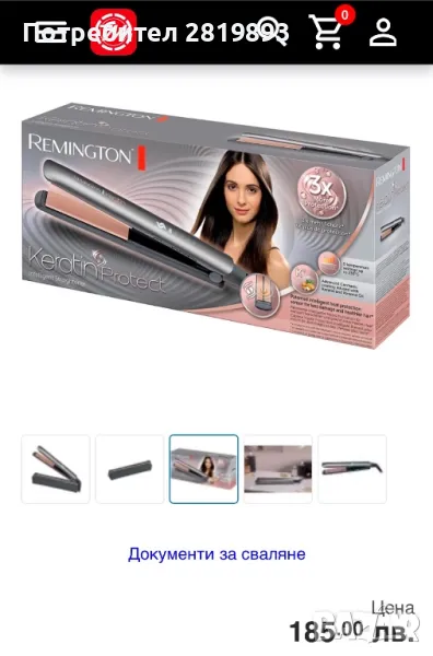 Преса Remington Keratin Protect, снимка 1