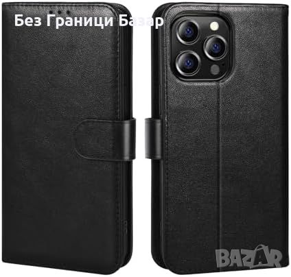 Нов Кожен Калъф за iPhone 15 Pro с RFID Защита и Магнитно Затваряне, снимка 1