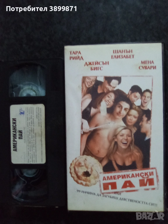 Продавам видеокасета цена 19.56 лева, снимка 1