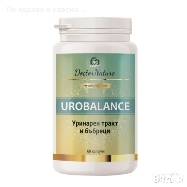 Dr. Nature Уробаланс, 60 капсули, снимка 1