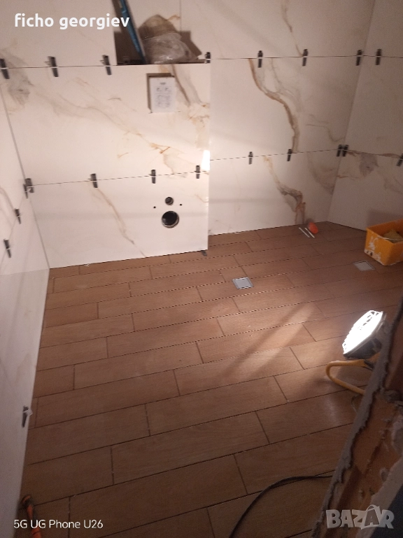 Ремонт на баня , снимка 1