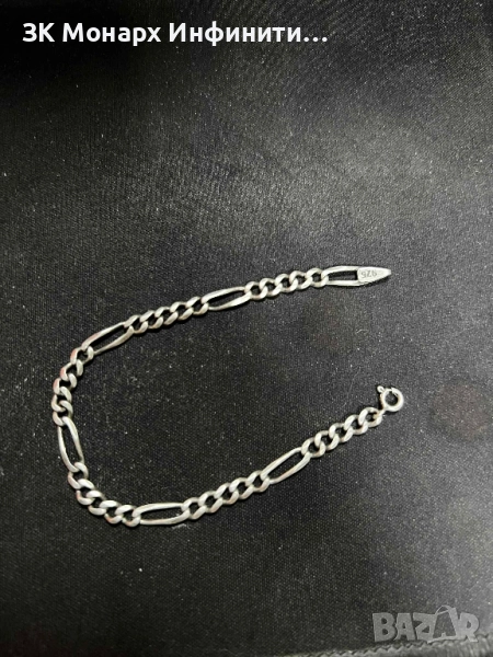 сребърна гривна , снимка 1