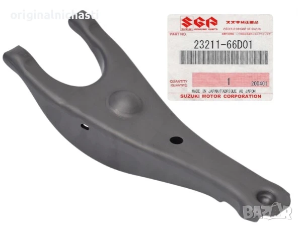 Вилка за съединител за СУЗУКИ ГРАНД ВИТАРА SUZUKI GARND VITARA 2321166D01 23211-66D01 OEM SUZUKI, снимка 1