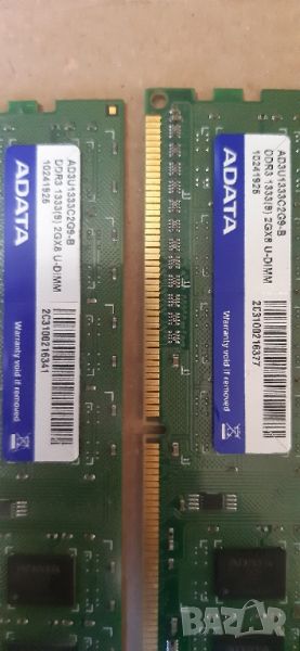 4 броя рам памет Adata ddr 4 x 2 gb,перфектна , снимка 1