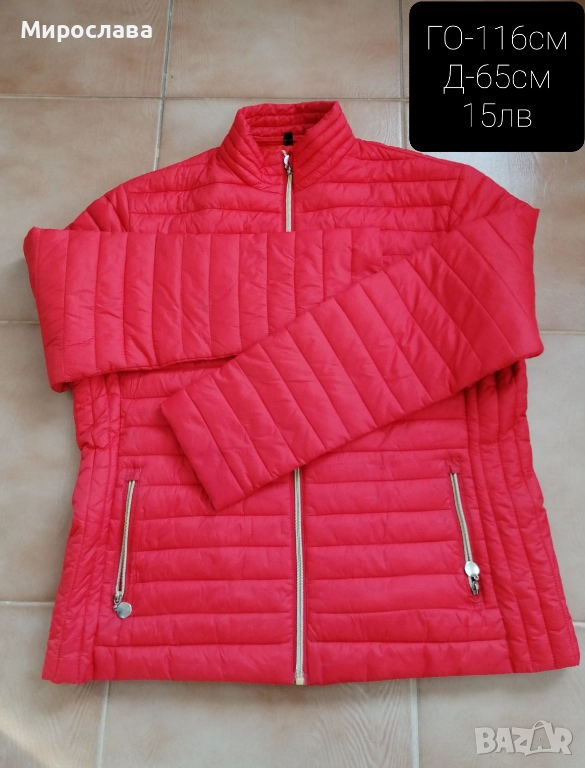 Зимно яке и палто , снимка 1