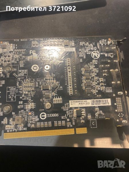 ВидеоКарта Gigabyte Radeon RX460, снимка 1