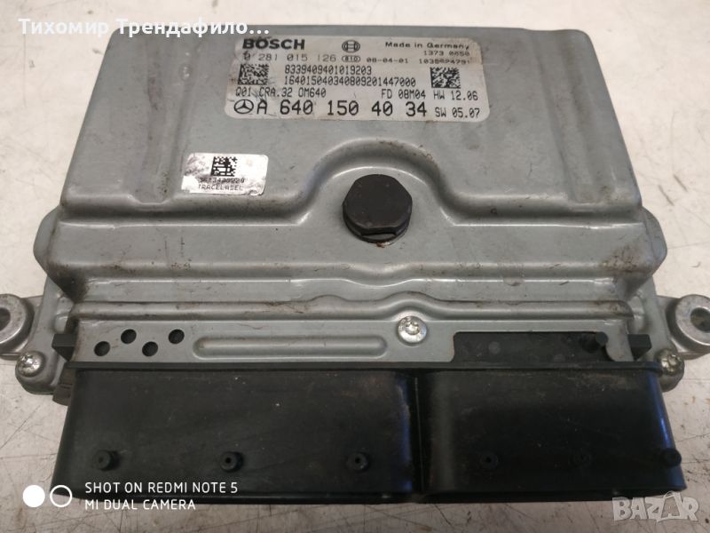 Mercedes B-CLASS 2.0 B200 ECU A6401504034 ,0281015126, A 640 150 40 34, 0 281 015 126, CRA 32, CRA.3, снимка 1