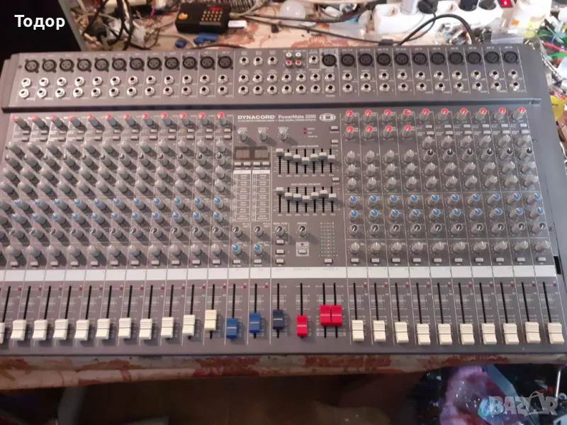 Dynacord PM 2200, снимка 1