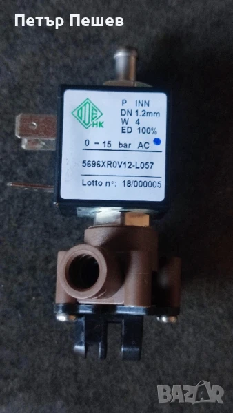 3-way solenoid valve 0-15bar /230V Трипътен Соленоид Магнет вентил, снимка 1