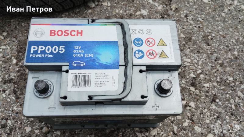 Акумулатор Bosch 63ah, снимка 1