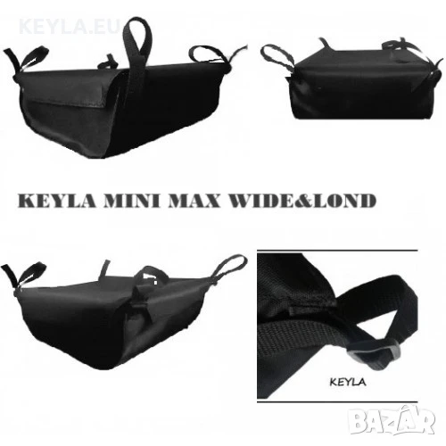 Багажник за детска количка с универсален захват Keyla Mini max Wide&Long, снимка 1