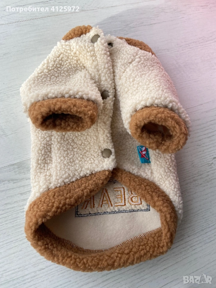 Ново топло и мекичко кучешко яке, палтенце teddy bear за малко кученце до 2.8 кг. , снимка 1