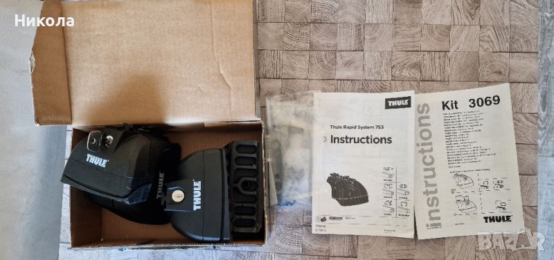 Продавам захвати Thule Rapid System 753 + KIT 3069, снимка 1